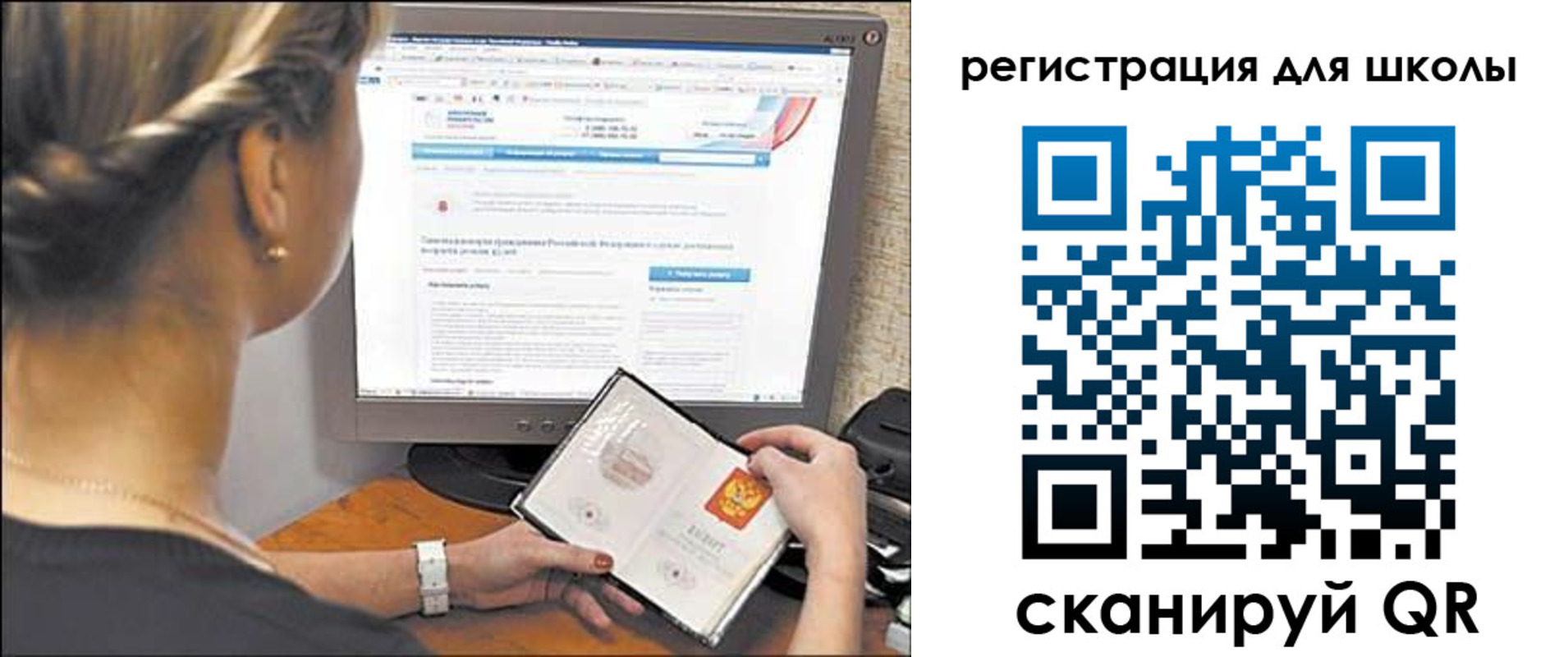 временная регистрация недорого в Зарайске