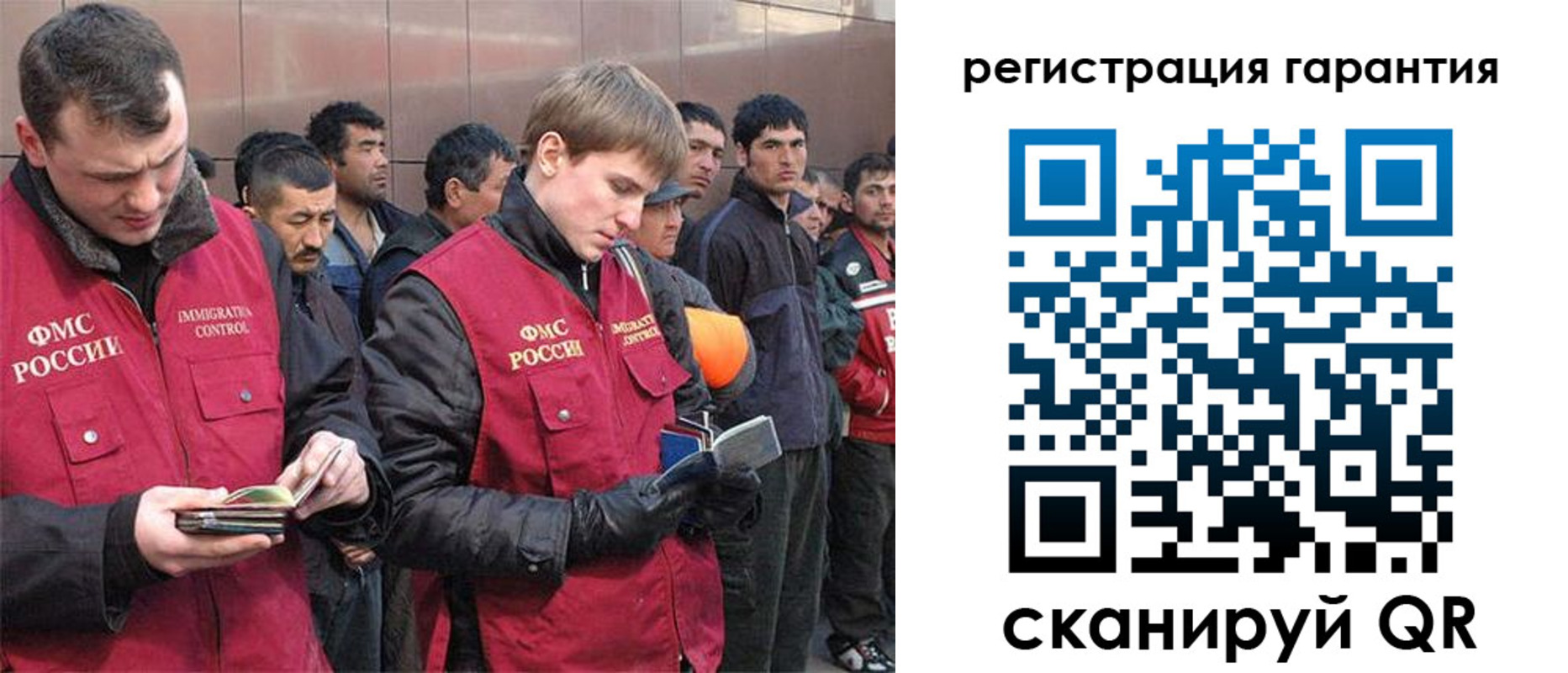 прописка поиск в Зарайске