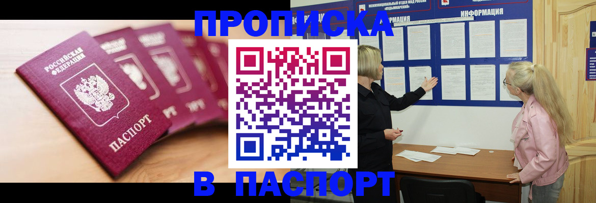 регистрация для дет. сада в Зарайске