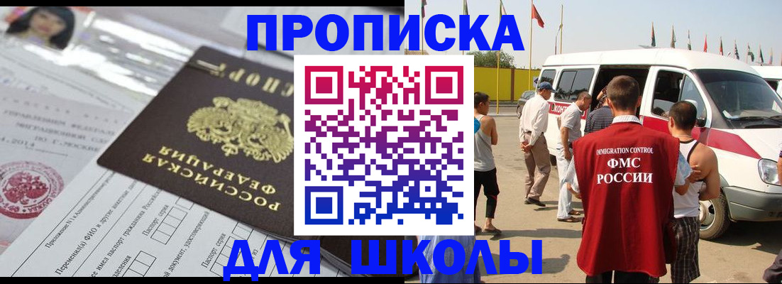 прописка поиск в Зарайске